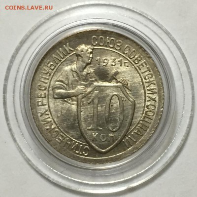 10к-1931 UNC на оценку - 2