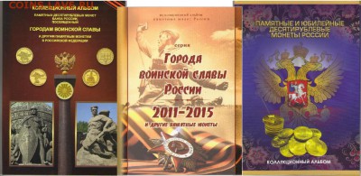 НОВИНКИ 2015 года КАТАЛОГИ, ПЛАНШЕТЫ 70 ПОБЕДЫ, ГВС и др. - ГВС+ МИКС