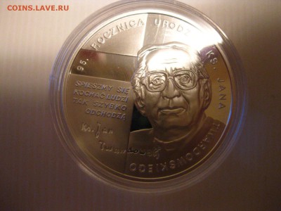 ПОЛЬША,10 злотых 2010г(95 лет,Твардовский)!до 26.01.2015 - IMG_1527.JPG