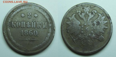 Поиск монет в заброшенных домах - 9