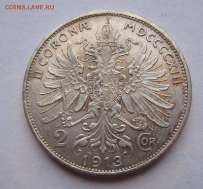 Австрия 2 кроны 1913г до 27.01.2015г в 22.00 мск - IMG_2600.JPG
