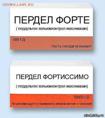 Как помирил пару ))). - 500833473