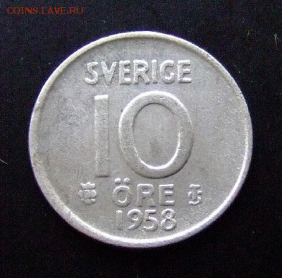 3 - Швеция 10 эре (1958 TS) Ag Р