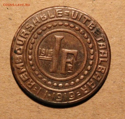 Гент оккупация 1919 1 франк - IMG_4702.JPG