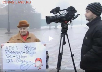 Ну а теперь про Украину - 740