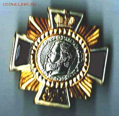 орден николай 2. - Scan0013