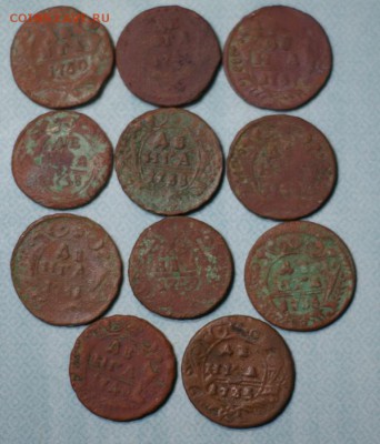 11 денег  до 29.01.2015 - DSC02562.JPG