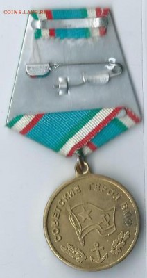 медаль Кунников. - Scan0010