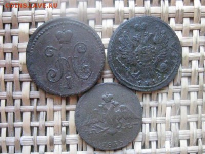 Копейки, 3 шт. 1819 КМ, 1835 ЕМ и 1842 СМ. До 30.01.2015г. - 039.JPG