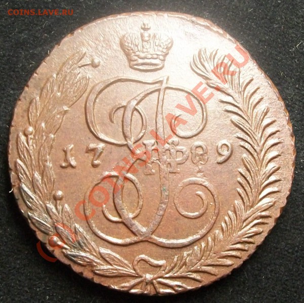 5 копеек 1789 ам до 13.05.10 21-00 МСК с мин. старта - 100_5270.JPG