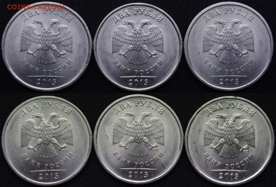 5 руб спмд 2010 и 2013 - 1
