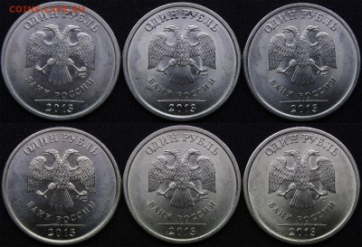 5 руб спмд 2010 и 2013 - 3