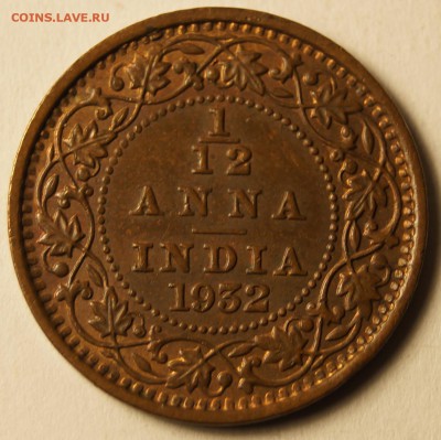12 Анны 1932г до 29.01.2015 в 22:00 - 1-12Анны1932_1.JPG