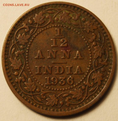 12 Анны 1936г до 29.01.2015 в 22:00 - 1-12_1936_1.JPG