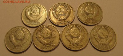 50 коп. 1964,77,79,81,83,85 гг. до 29-01-15 - IMG_2936