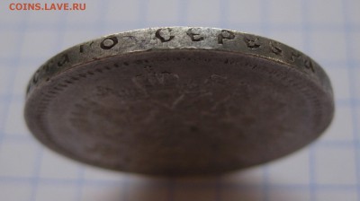 50 копеек 1899 АГ - г2