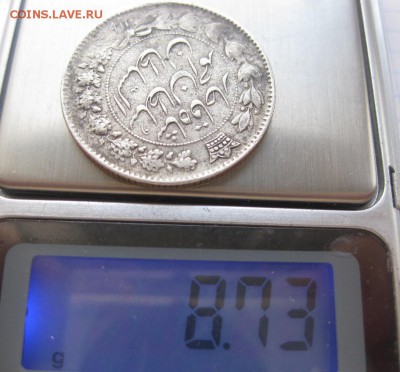 Иран серебро 3 монеты 2000 динар 5000 динар - все1