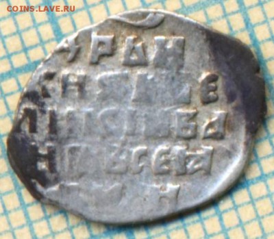 копейка Ивана Грозного, КГ79,до29.01.2015г. 22.00 по Москве - 79 о