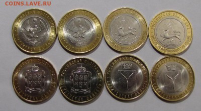 10 руб. бим 2013-2014гг. до 29-01-15 - IMG_2965