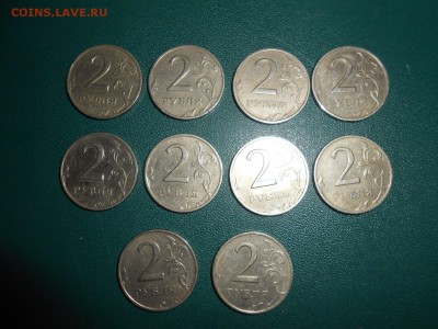 2 рубля 1999 года СПМД, до 30.01.2015 - DSCN5349.JPG