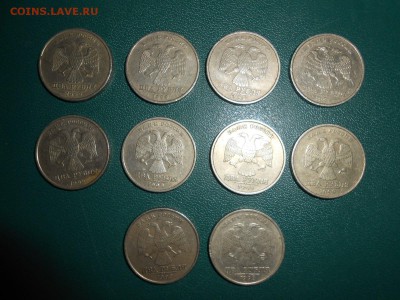2 рубля 1999 года СПМД, до 30.01.2015 - DSCN5350.JPG