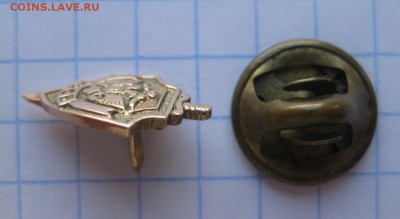 Знак ФСБ - 4