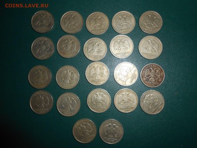 1 рубль 1999 года СПМД, до 30.01.2015 - DSCN5352.JPG