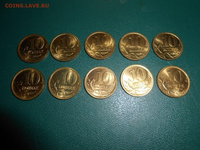 10 копеек 2004 года, СП, в блеске, до 30.01.2015 - DSCN5353.JPG
