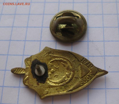 Знак 85 лет военной контразведке - 24