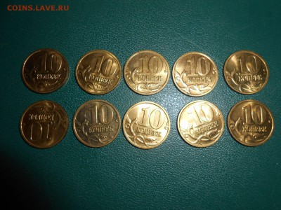 10 копеек 2004 года, М, в блеске, до 30.01.2015 - DSCN5358.JPG