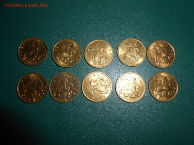 10 копеек 2004 года, М, в блеске, до 30.01.2015 - DSCN5357.JPG