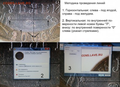 10руб. 2006г.Приморский край в знаке МД,какая разновидность - P1245353.JPG