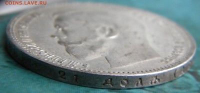 1 рубль 1896 А.Г. Добротный  ___ до 25.01.15 22.10 МСК - 002.JPG
