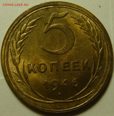 15 копеек 1934 UNC(?) - P1120075.JPG