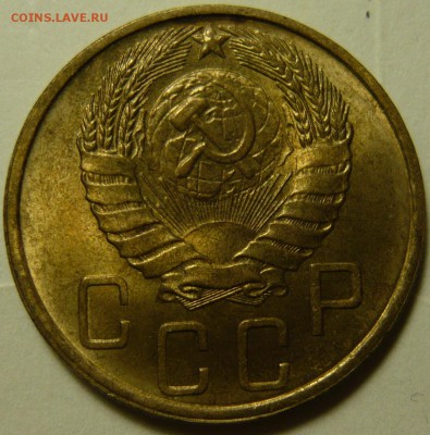 15 копеек 1934 UNC(?) - P1120076.JPG