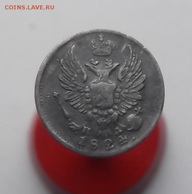 5 копеек 1824 года пд - DSCF2280.JPG