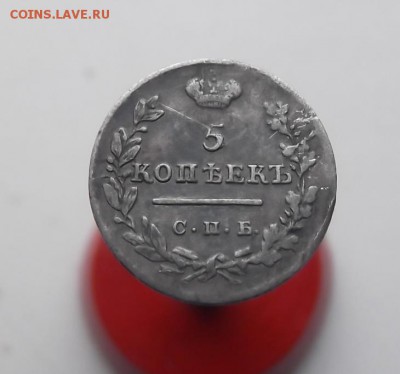 5 копеек 1824 года пд - DSCF2279.JPG