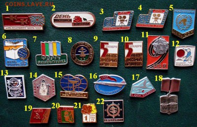 Праздники - Праздничные дни =по 20 руб = ФИКСИРОВАННАЯ ЦЕНА - 1.JPG