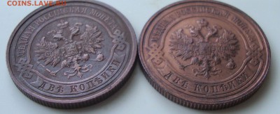 2 копейки 1914 и 1915 г.г. до 26.01.2015 года - M06