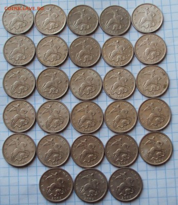 5 копеек 2004 М 28шт до 29. 22ч 00м. - DSC04791.