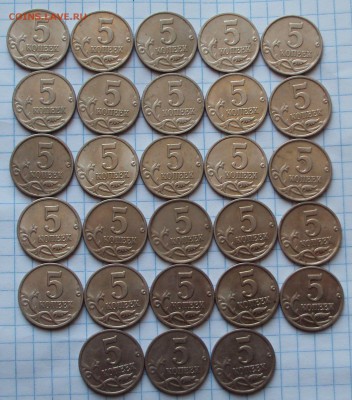 5 копеек 2004 М 28шт до 29. 22ч 00м. - DSC04788.