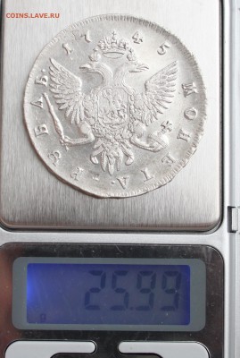 Рубль 1745 СПБ до 22-00 мск 26.01.2015 - 6.JPG