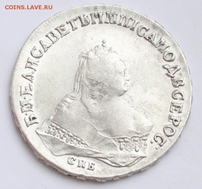 Рубль 1745 СПБ до 22-00 мск 26.01.2015 - 3.JPG