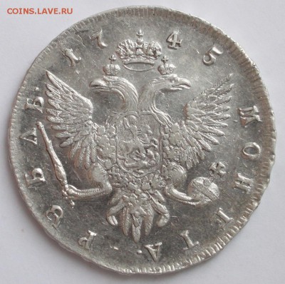 Рубль 1745 СПБ до 22-00 мск 26.01.2015 - 2.JPG