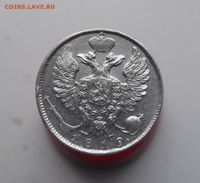 10 копеек 1819 года пс - DSCF2284.JPG
