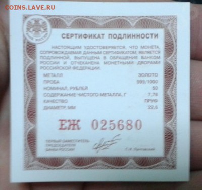 01 - 5021979715_2