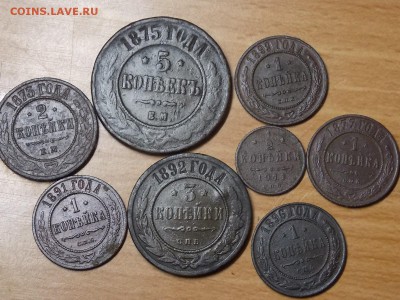 0,5;1,2,3,5 николаевская мелочь, 8 штук.до 25.01.15. 22.30. - DSCN3245.JPG