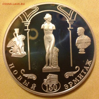 3 РУБ. 2002г. "НОВЫЙ ЭРМИТАЖ". До 30.01.15 22:00 МСК - image1