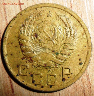 5 коп1952Шт 1.2 А."Труднонаходимая".Бонус-1к 1937г.Шт1.1Д - SAM_4396.JPG