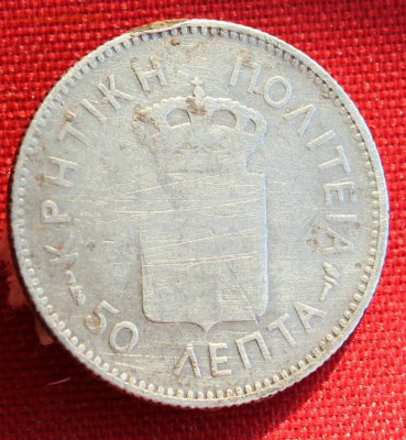 С 1 руб. КРИТ 50 лепта 1901г. НЕ ЧАСТАЯ до 30.01.15г. в 22-0 - IMG_3348.JPG